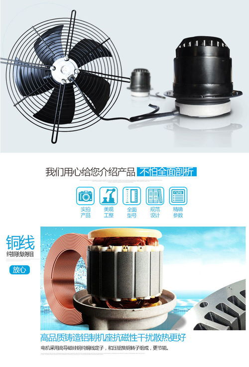 方型轴流风机产品特点 应用范围